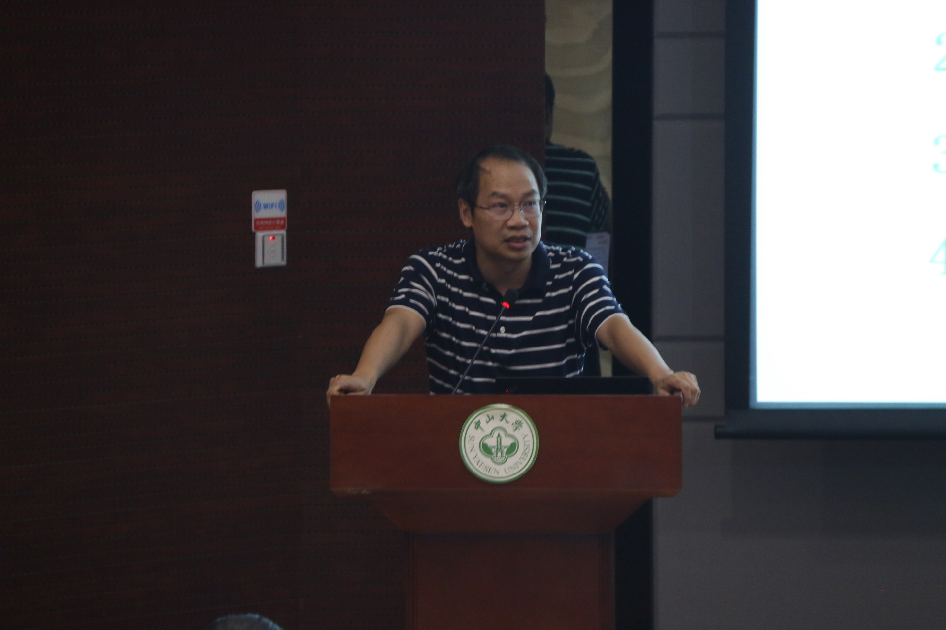 抓住机遇 迎接挑战 共助“双一流”建设 ——永利集团3044noc登录入口召开教职工大会暨教工党员大会