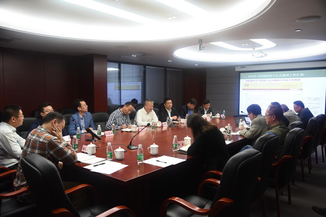 陈春声书记一行调研永利集团3044noc登录入口党建工作