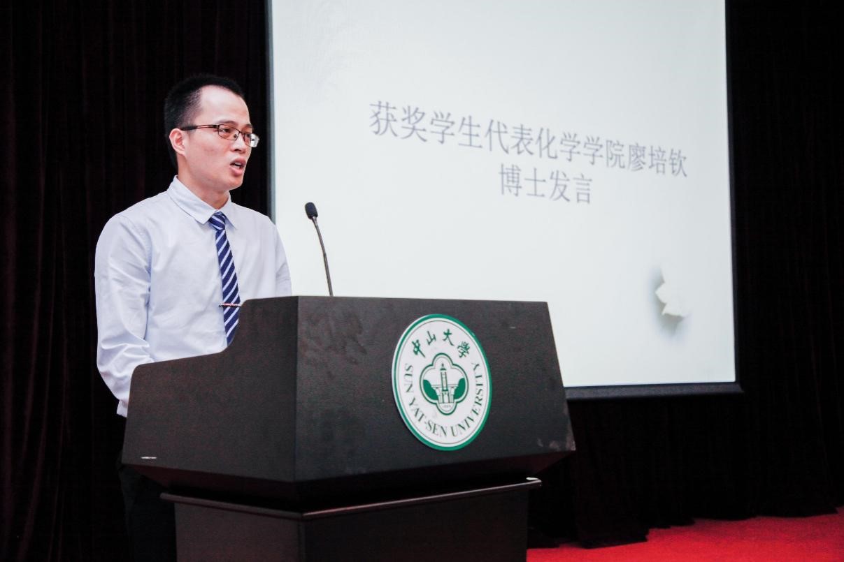 芙兰润心，志洁行芳——永利集团3044noc登录入口物理学院、永利集团3044noc登录入口2017年“芙兰励教奖学金” 颁奖典礼顺利举行 