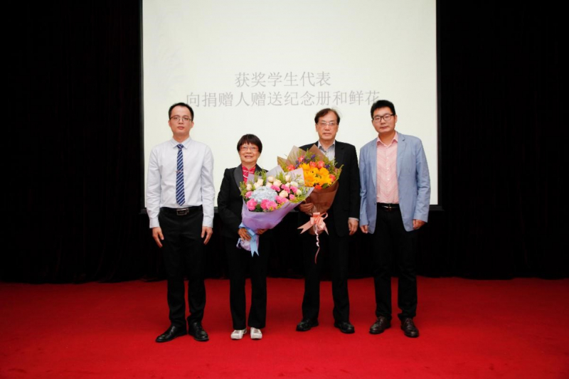 芙兰润心，志洁行芳——永利集团3044noc登录入口物理学院、永利集团3044noc登录入口2017年“芙兰励教奖学金” 颁奖典礼顺利举行