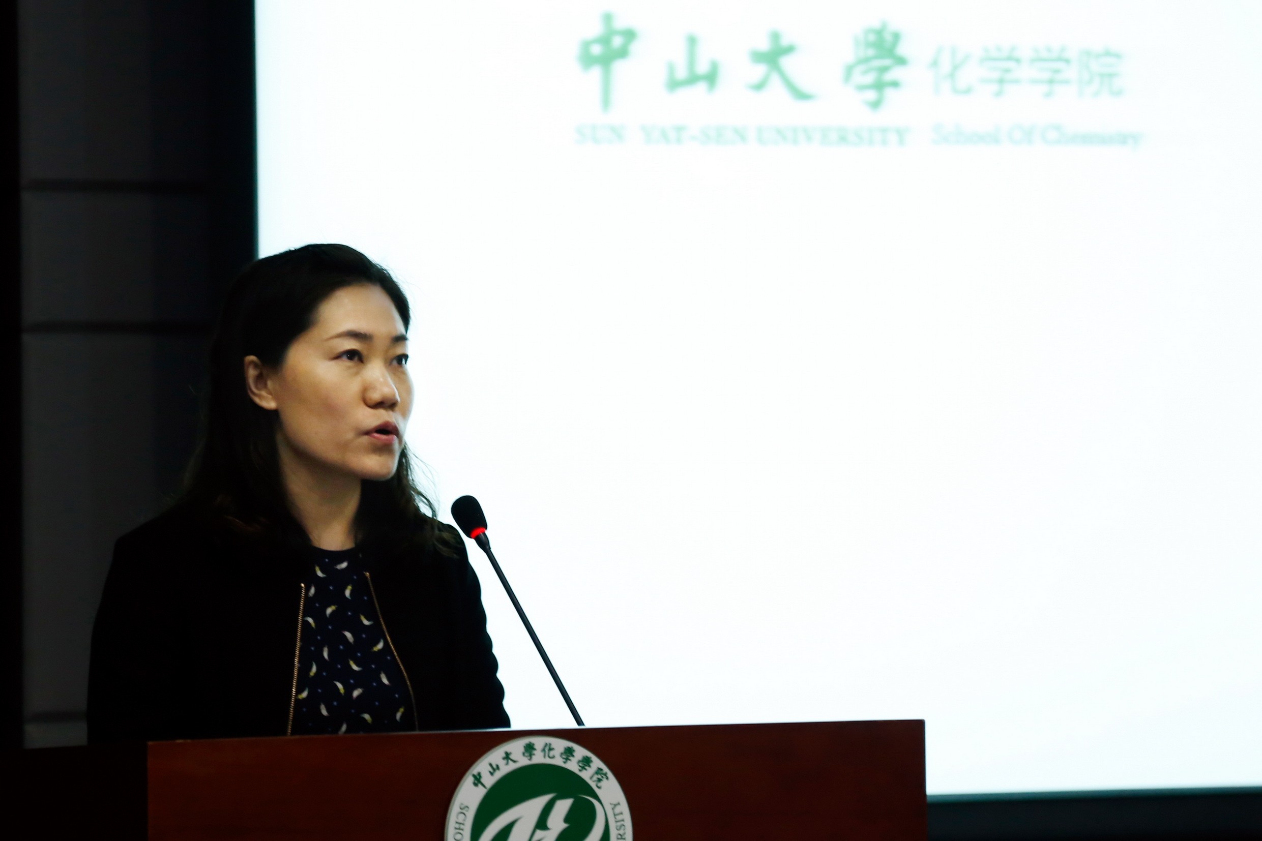 君子怀德，化院情长--永利集团3044noc登录入口校友会召开第二届第三次理事大会 