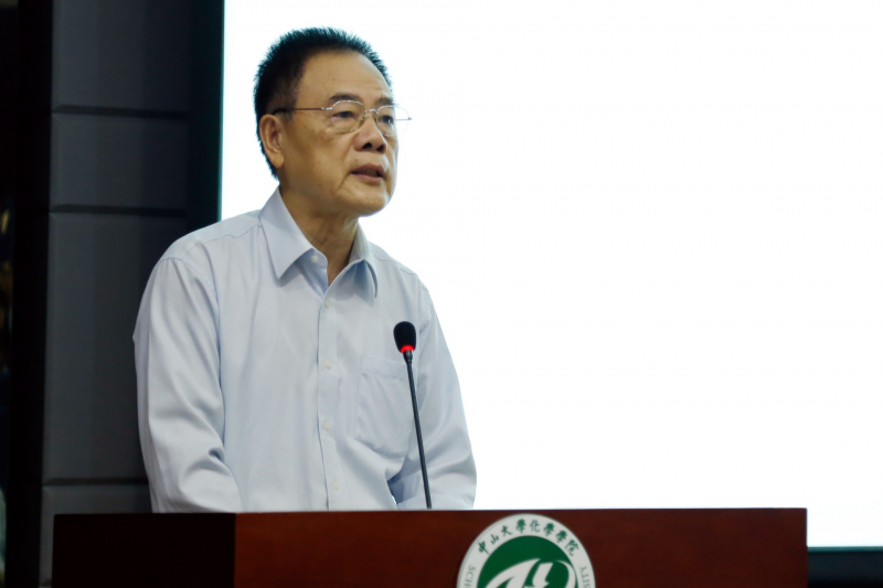 君子怀德，化院情长--永利集团3044noc登录入口校友会召开第二届第三次理事大会