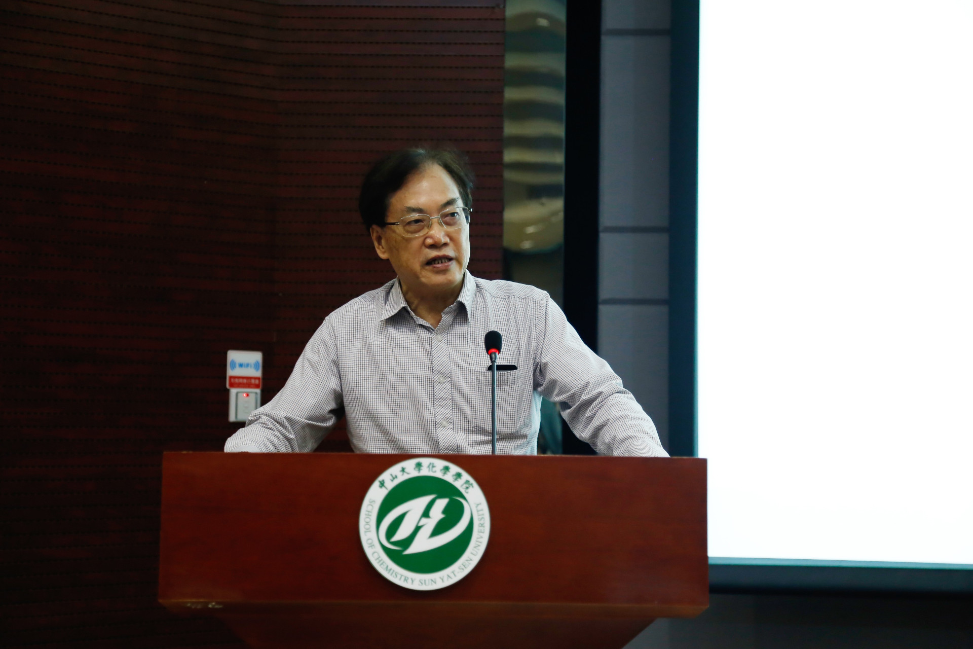 君子怀德，化院情长--永利集团3044noc登录入口校友会召开第二届第三次理事大会 