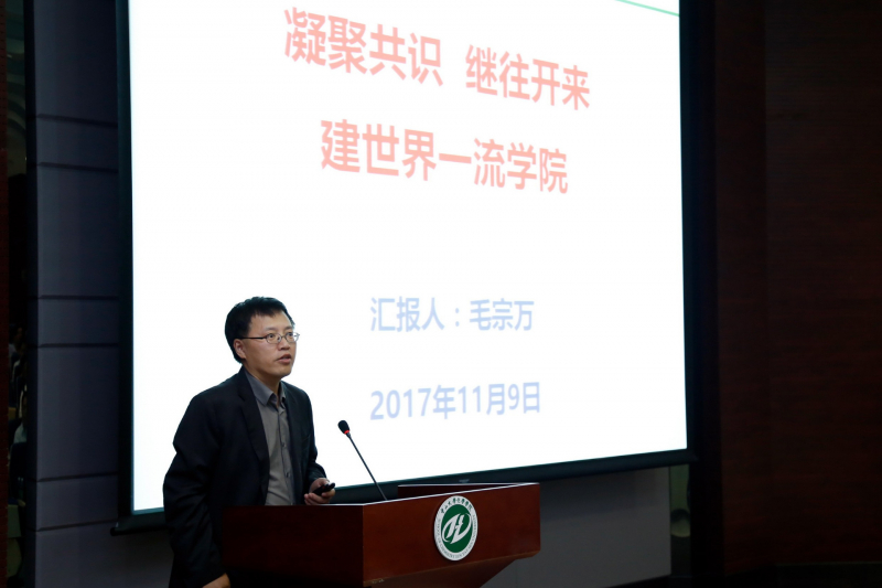 君子怀德，化院情长--永利集团3044noc登录入口校友会召开第二届第三次理事大会