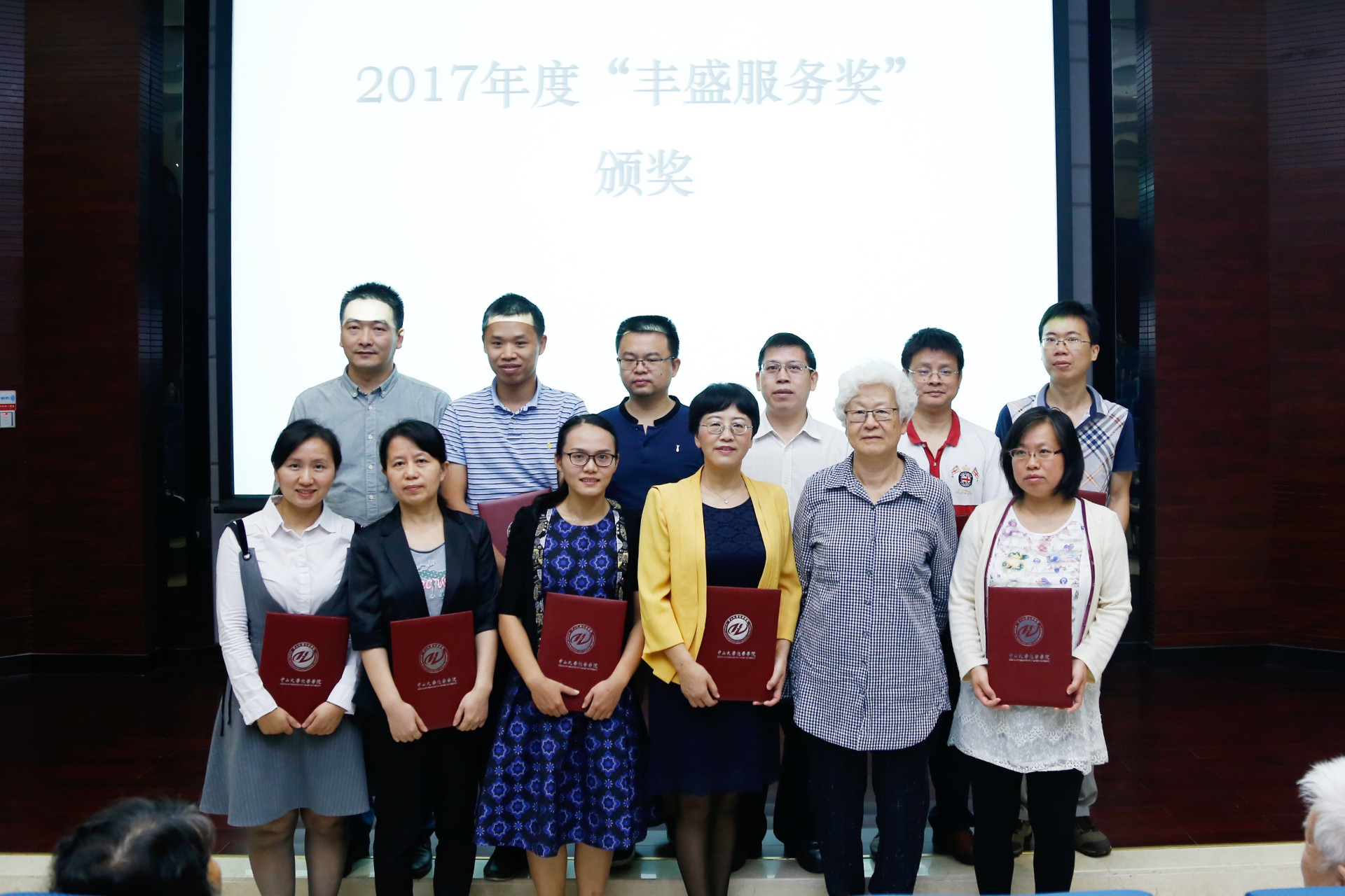 君子怀德，化院情长--永利集团3044noc登录入口校友会召开第二届第三次理事大会 