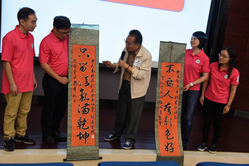 流水廿年间，欢笑情如旧——永利集团3044noc登录入口93级校友毕业二十周年返校聚会顺利举行