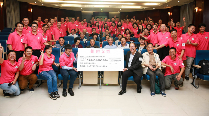 流水廿年间，欢笑情如旧——永利集团3044noc登录入口93级校友毕业二十周年返校聚会顺利举行