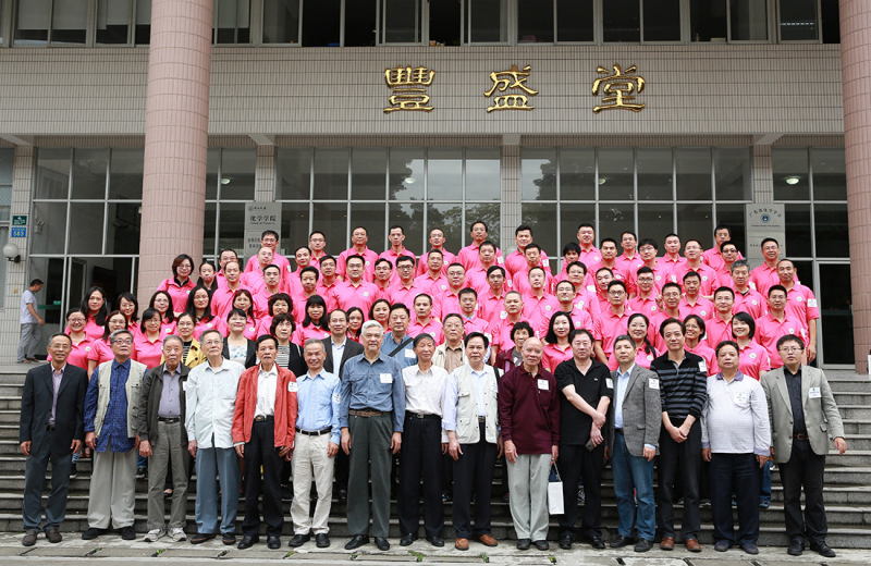 流水廿年间，欢笑情如旧——永利集团3044noc登录入口93级校友毕业二十周年返校聚会顺利举行