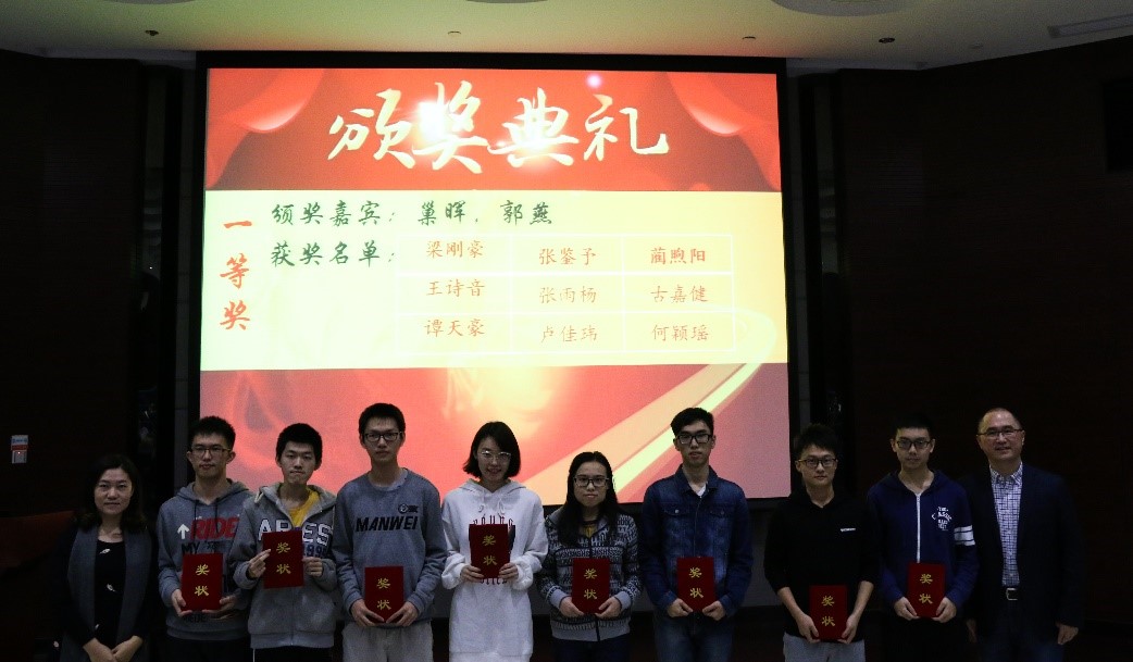 实验竞技展风采 严谨求是化学人——2017年永利集团3044noc登录入口大学生化学实验竞赛圆满落幕