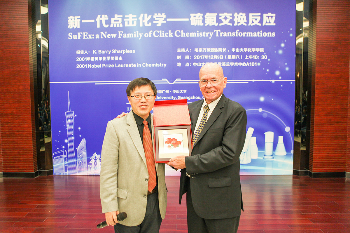 诺贝尔化学奖得主K. Barry Sharpless教授做客永利集团3044noc登录入口诺贝尔大师系列讲坛 