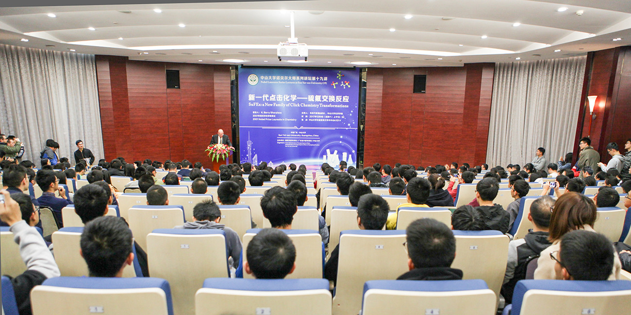 诺贝尔化学奖得主K. Barry Sharpless教授做客永利集团3044noc登录入口诺贝尔大师系列讲坛 