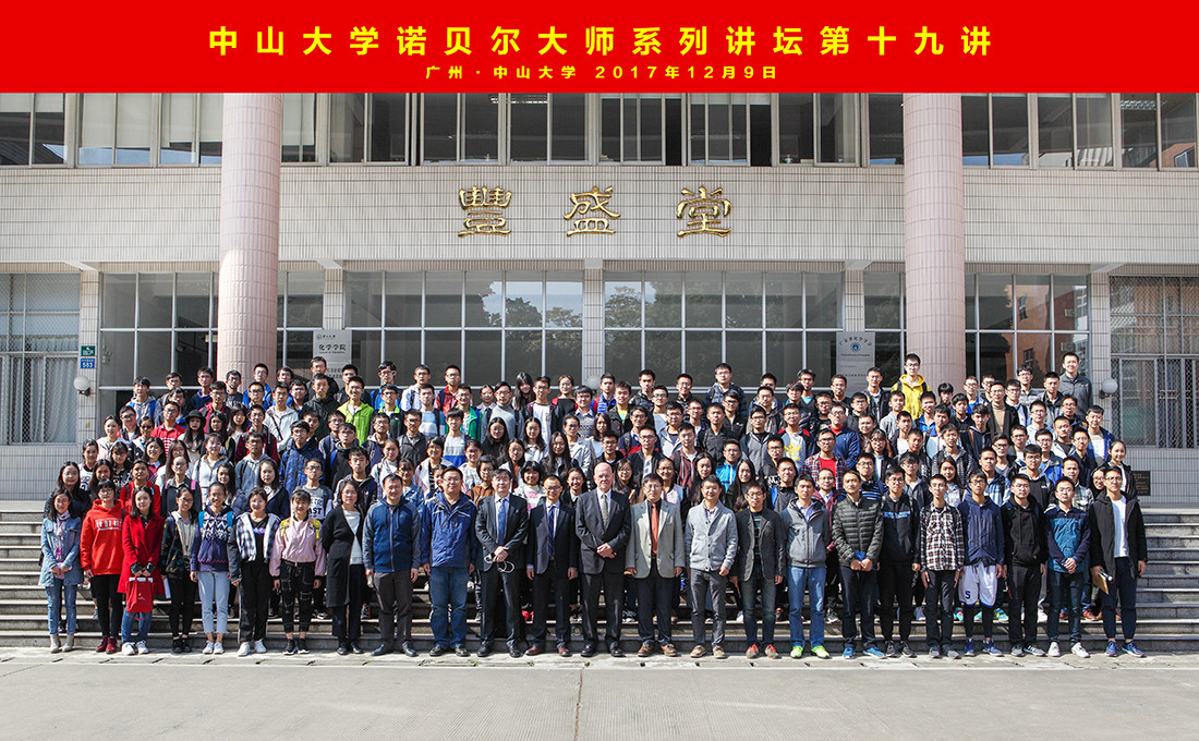 诺贝尔化学奖得主K. Barry Sharpless教授做客永利集团3044noc登录入口诺贝尔大师系列讲坛 