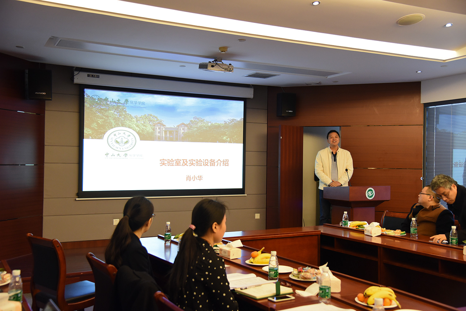 第五届永利集团3044noc登录入口国际青年学者化学广州分论坛顺利举办