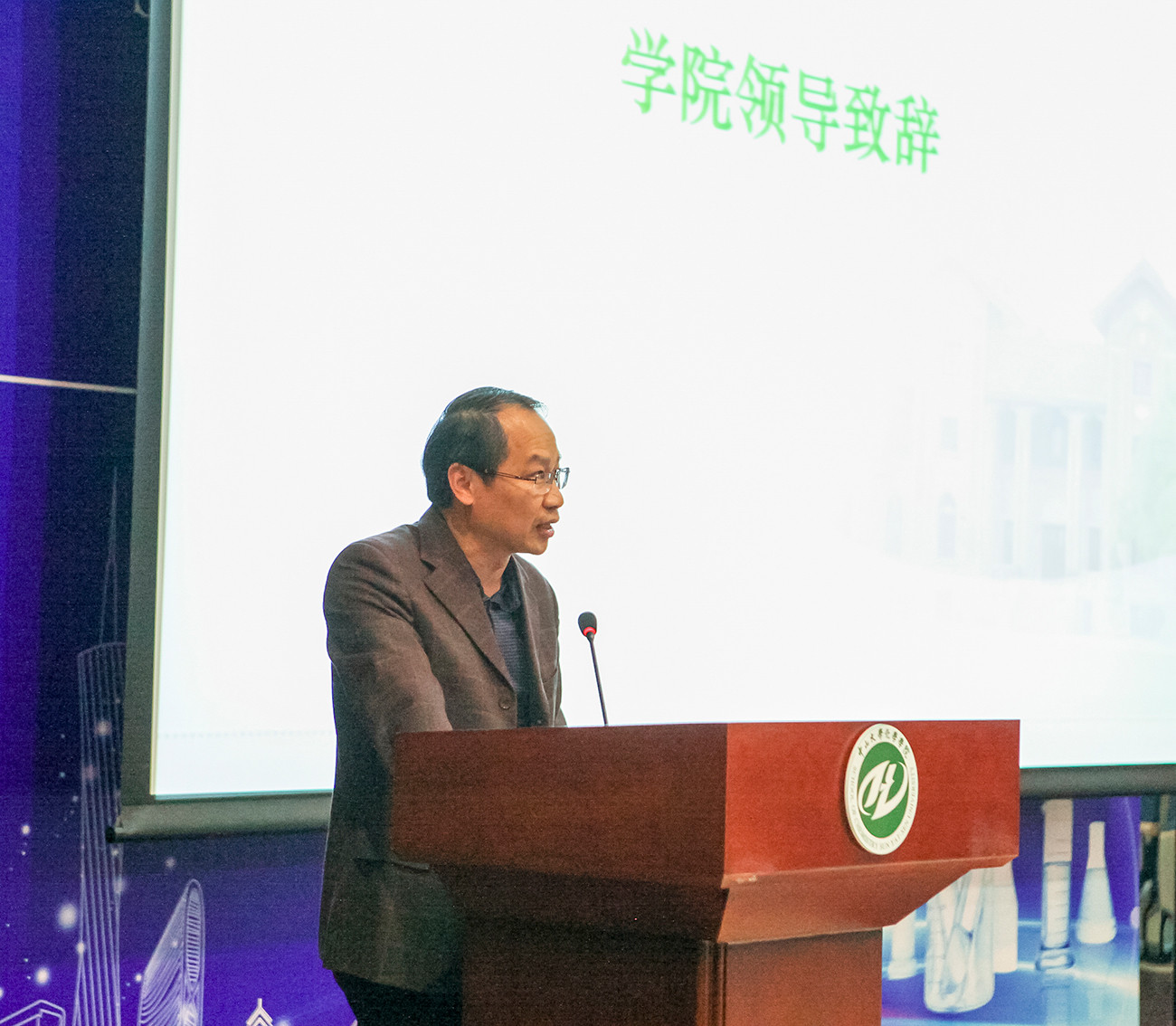 同育英才，共助发展——永利集团3044noc登录入口举行2016-2017学年捐赠奖学金颁奖典礼