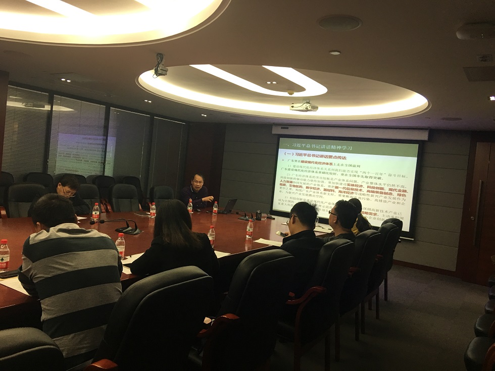 永利集团3044noc登录入口党委中心组专题学习贯彻习近平总书记参加广东代表团审议时的重要讲话精神