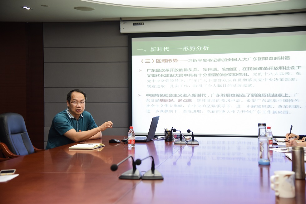 新时代、新定位、新格局、新观念--——永利集团3044noc登录入口行政党支部创新学习模式组织开展习近平总书记重要讲话精神及学校春季工作会议精神专题组织生活会