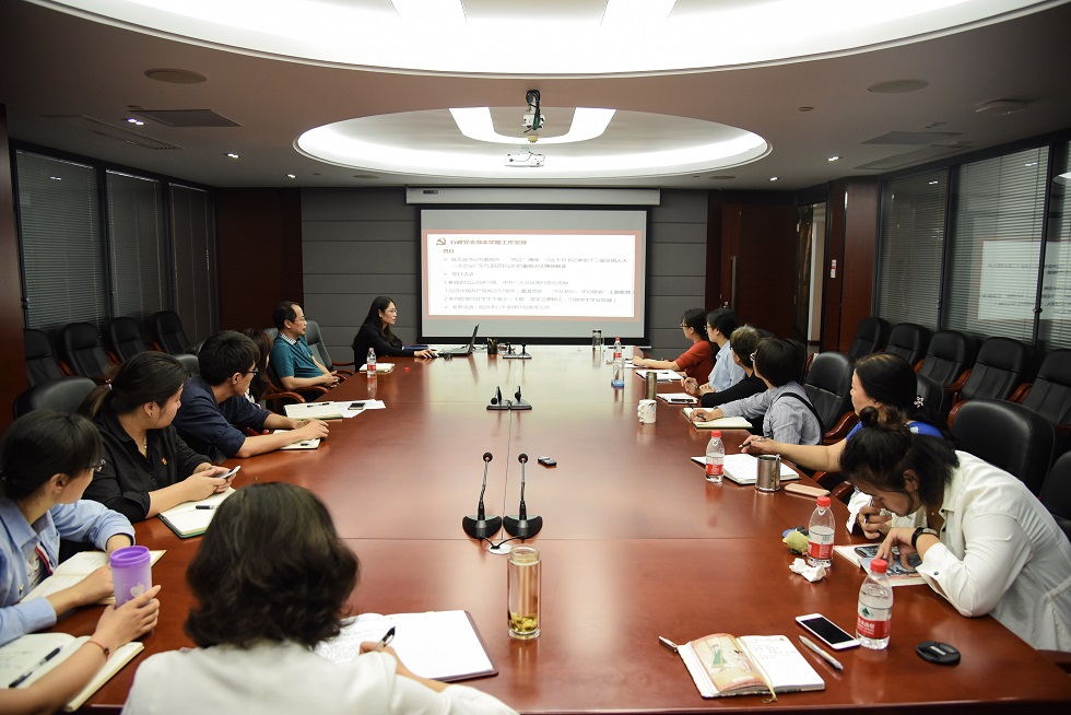 新时代、新定位、新格局、新观念--——永利集团3044noc登录入口行政党支部创新学习模式组织开展习近平总书记重要讲话精神及学校春季工作会议精神专题组织生活会