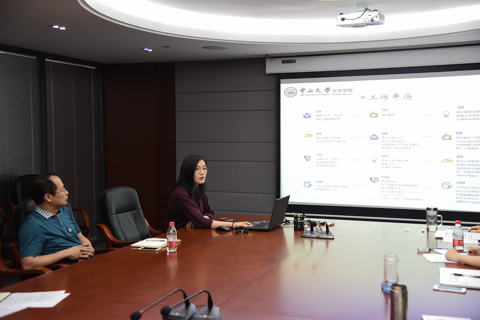 新时代、新定位、新格局、新观念--——永利集团3044noc登录入口行政党支部创新学习模式组织开展习近平总书记重要讲话精神及学校春季工作会议精神专题组织生活会