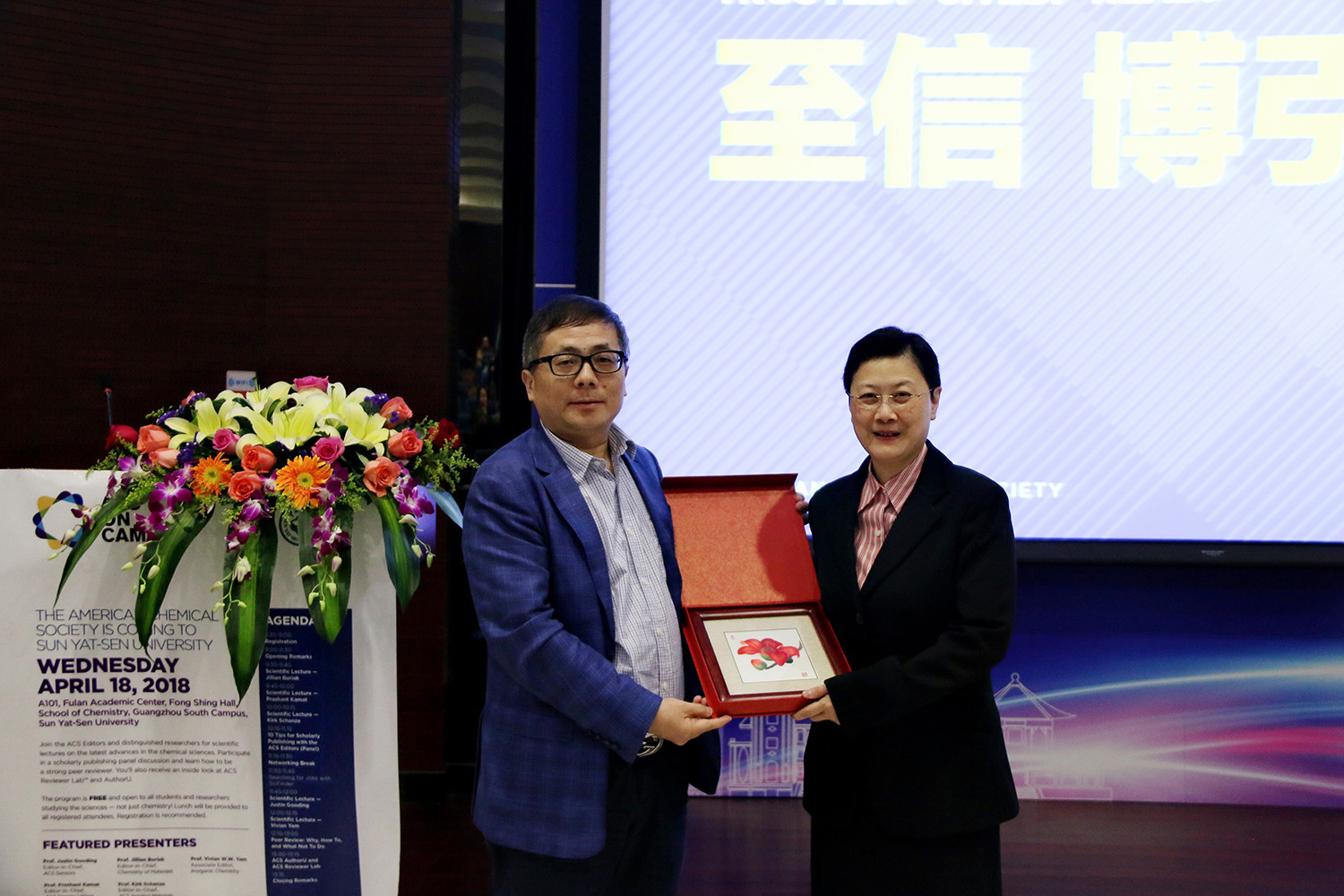 永利集团3044noc登录入口与美国化学会联合举办 “美国化学会校园行”活动 