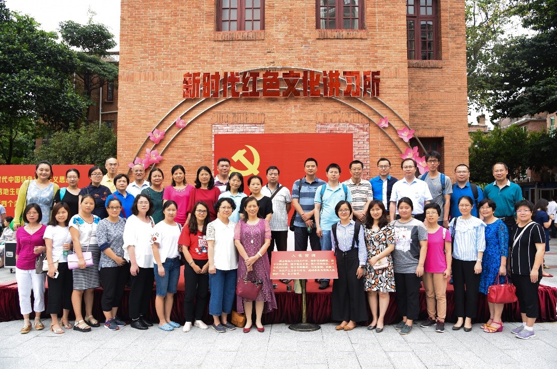 追寻光辉足迹，重温党史党情 ——永利集团3044noc登录入口教职工党员参观中共三大会址纪念馆 