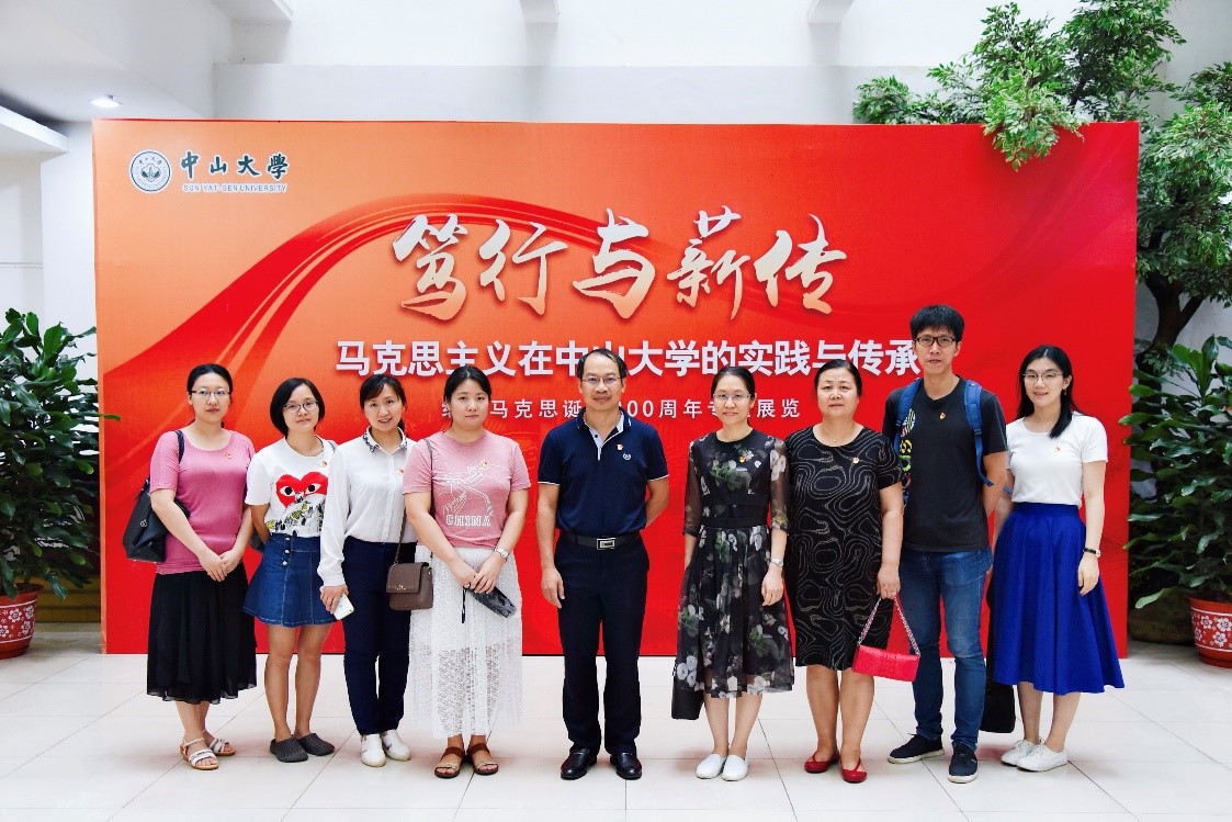 永利集团3044noc登录入口党委组织教职工党员参观“笃行与薪传—马克思主义在永利集团3044noc登录入口的实践与传承”系列展览