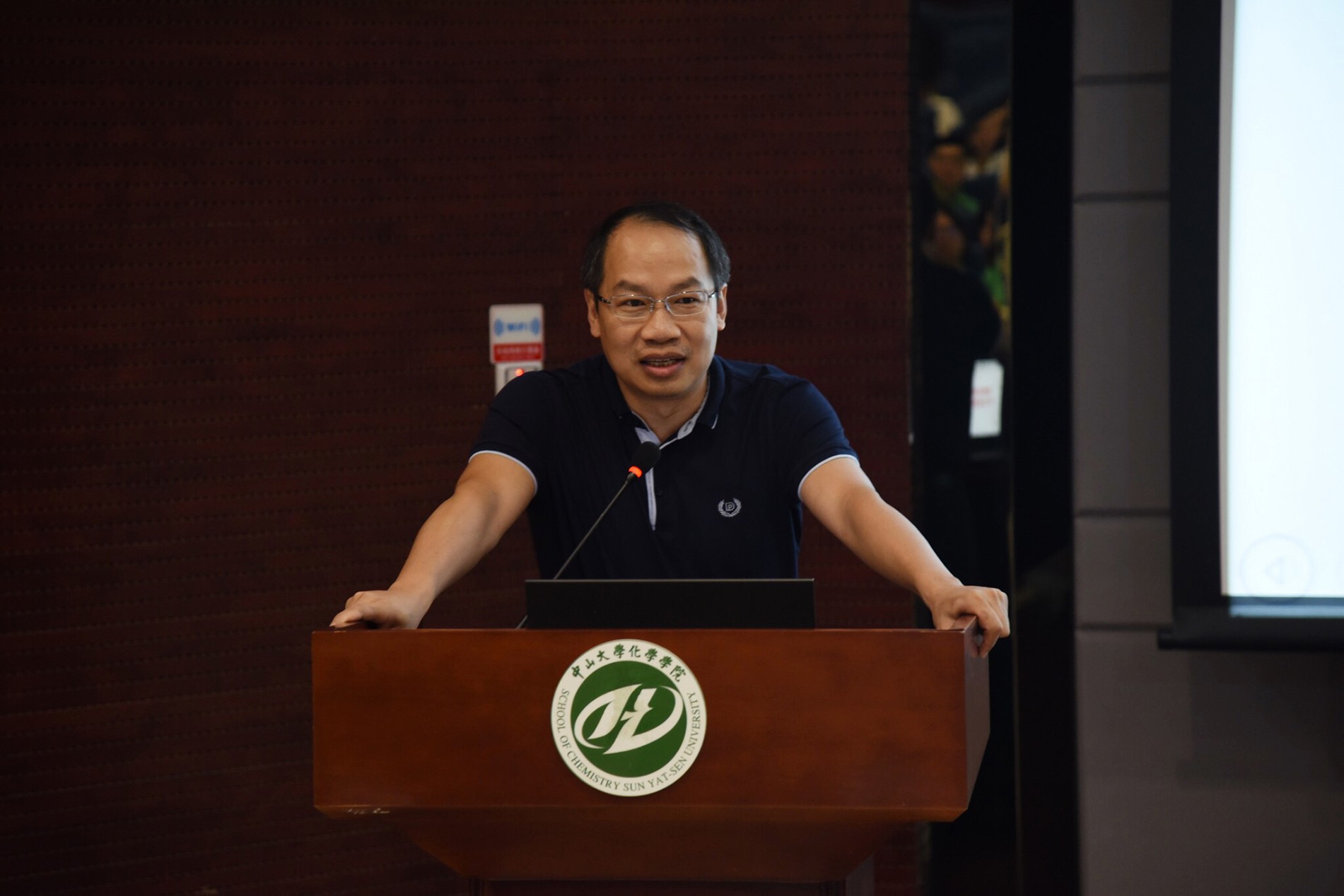 永利集团3044noc登录入口2018年全国优秀大学生夏令营顺利举办 