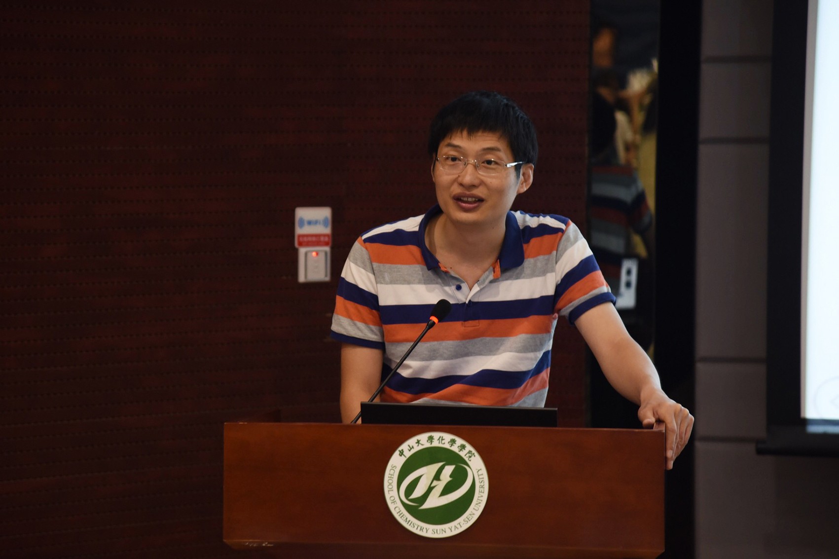 永利集团3044noc登录入口2018年全国优秀大学生夏令营顺利举办 