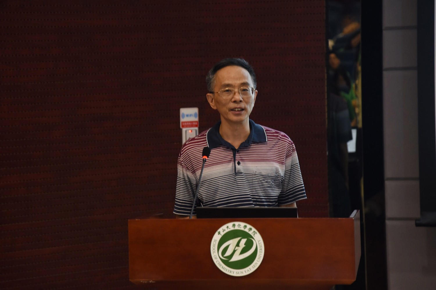 永利集团3044noc登录入口2018年全国优秀大学生夏令营顺利举办 