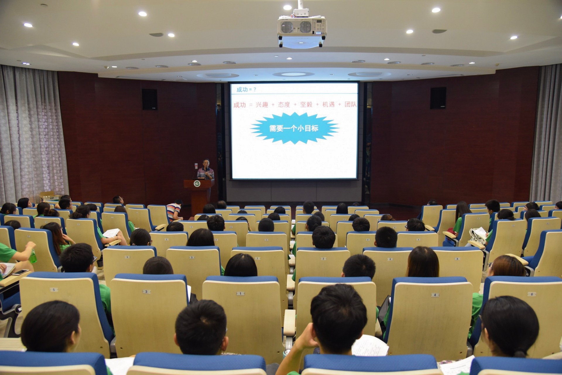 永利集团3044noc登录入口2018年全国优秀大学生夏令营顺利举办 