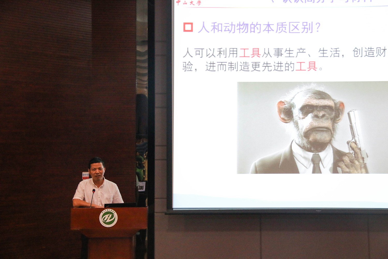 永利集团3044noc登录入口2018年全国优秀大学生夏令营顺利举办 