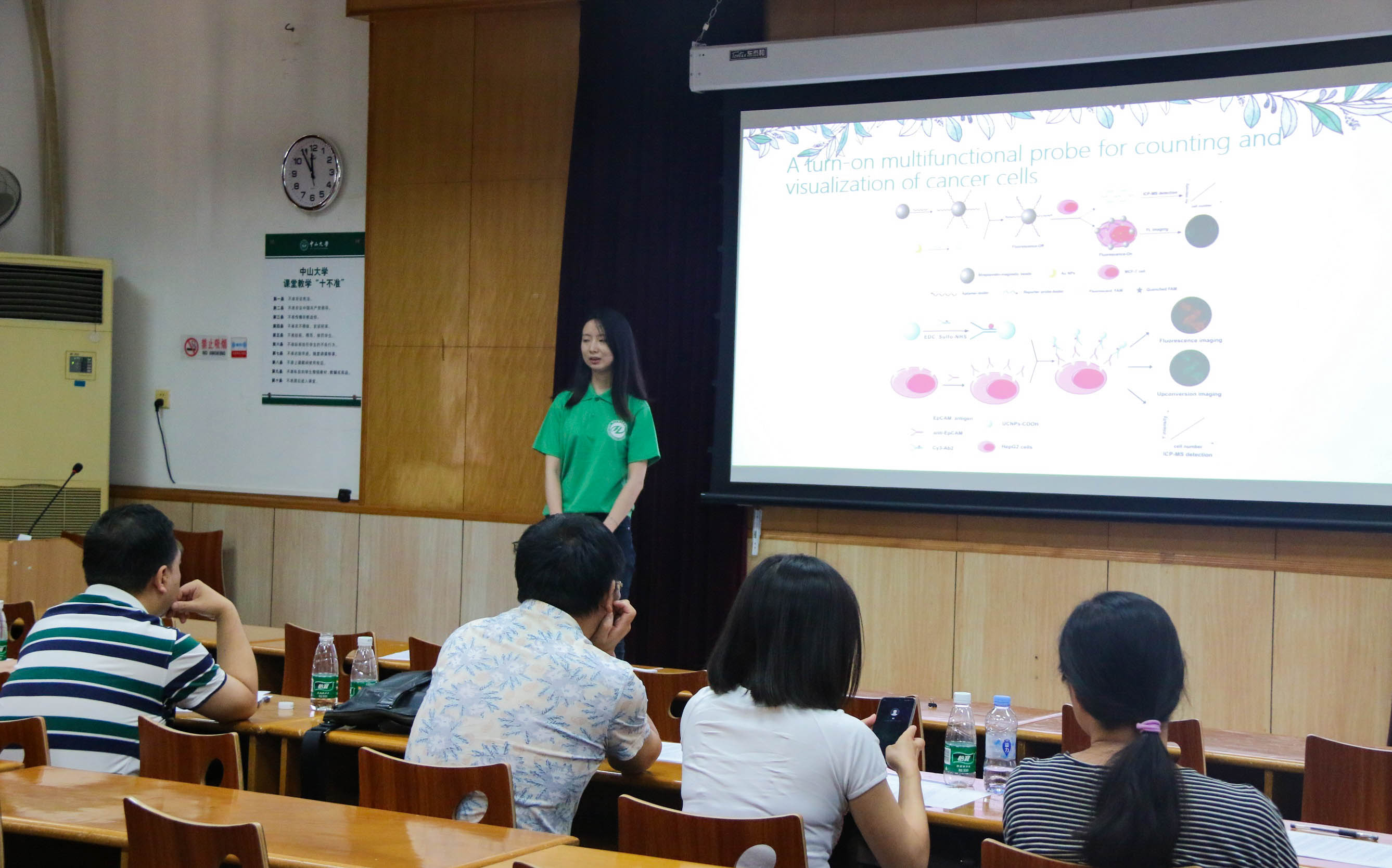 永利集团3044noc登录入口2018年全国优秀大学生夏令营顺利举办 