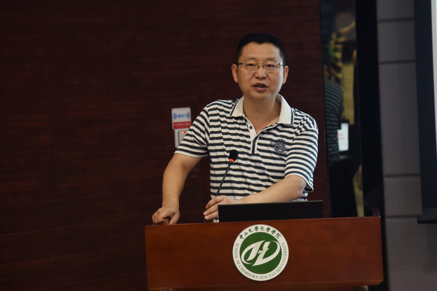 永利集团3044noc登录入口2018年全国优秀大学生夏令营顺利举办 