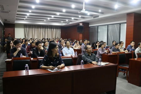 永利集团3044noc登录入口党委举办党风廉政专题教育培训讲座