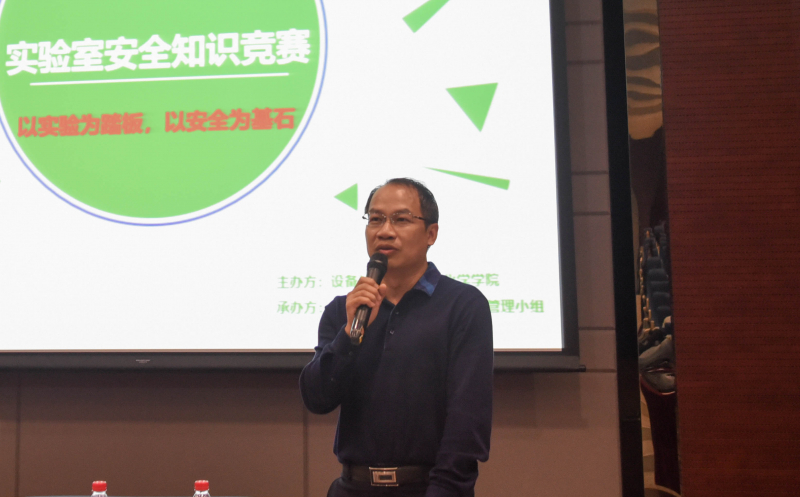 图4永利集团3044noc登录入口陈文波书记总结