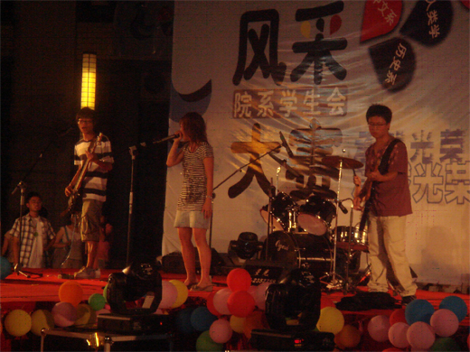 化院风采,你我演绎