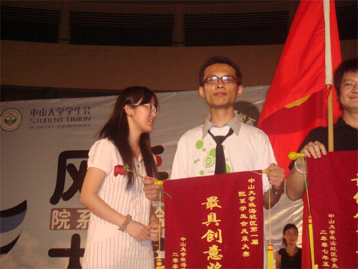 化院风采,你我演绎