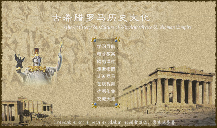 我院师生4项作品荣获2006年广东省计算机教育软件评审奖项