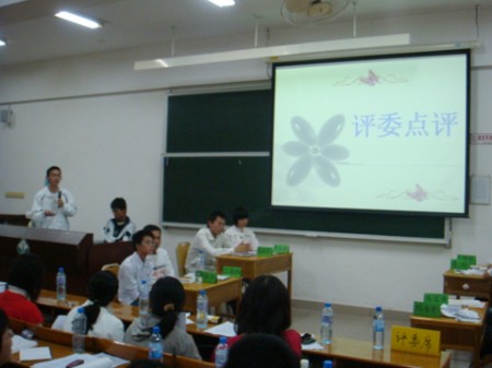 旁征博引 才辩四方——化学院2007级新生辩论赛全程跟踪记录