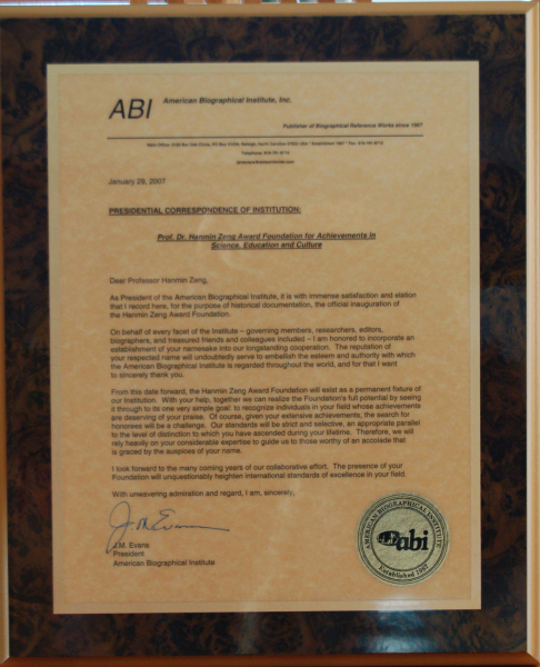 美国传记研究院(American Biographical Institute)设立“曾汉民奖励基金”(Prof. Dr. Hanmin Zeng Award Foundation)