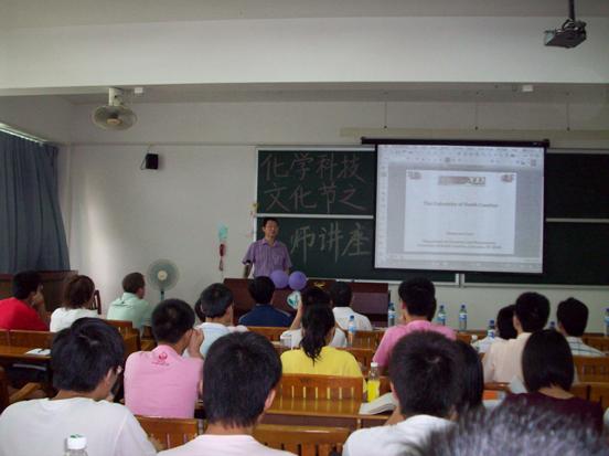 学术交流,能力提高,增进了解