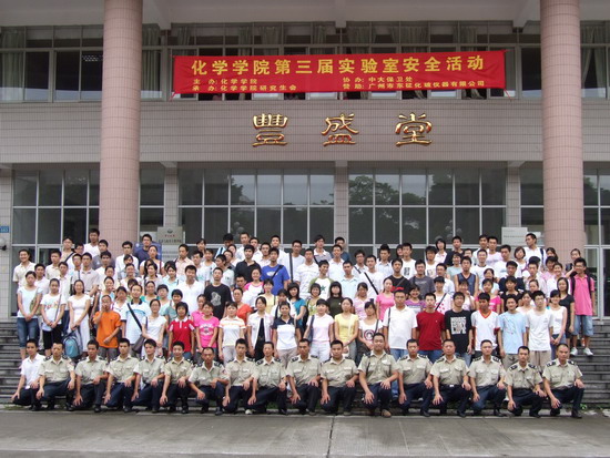 迎新工作细致开展,安全教育牢记心间