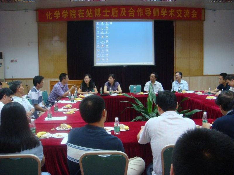 我院举行庆祝2008年教师节系列活动