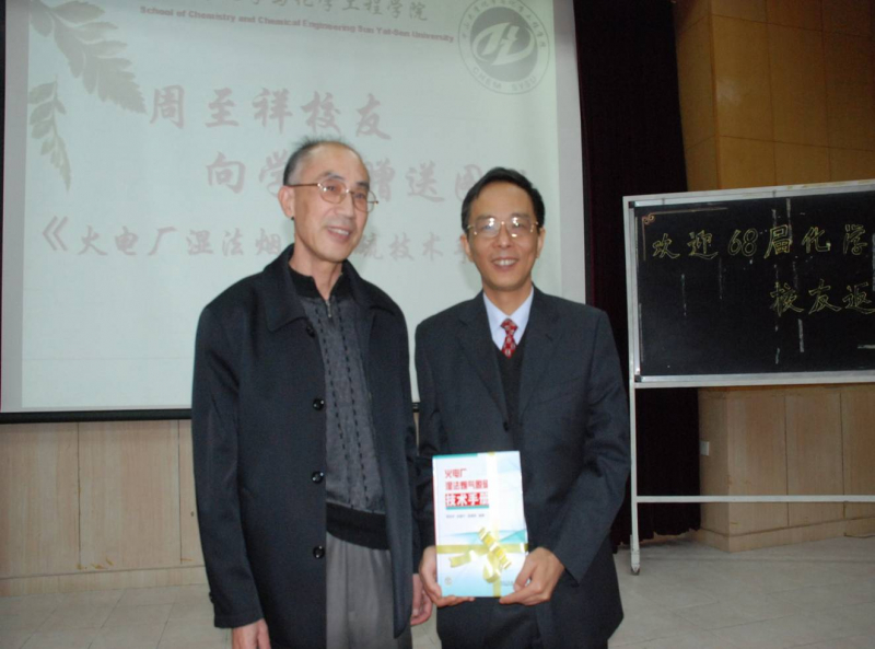 常“回家”看看,重温同学情