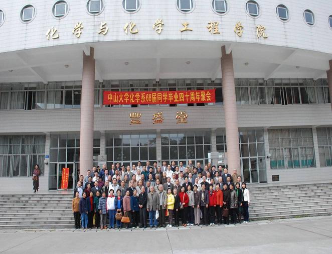 常“回家”看看,重温同学情