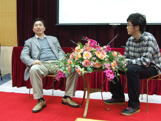 2008年“合诚奖助学金”颁奖暨06化学专业名誉导师交流会