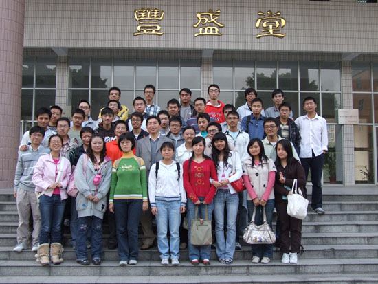 2008年“合诚奖助学金”颁奖暨06化学专业名誉导师交流会