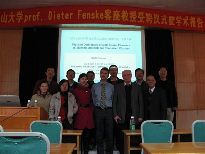 促进学术交流,加强中德合作