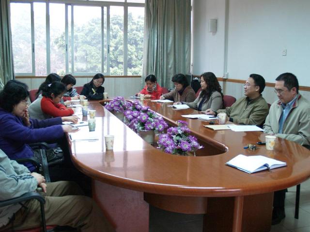 我院新学期工会工作会议顺利召开