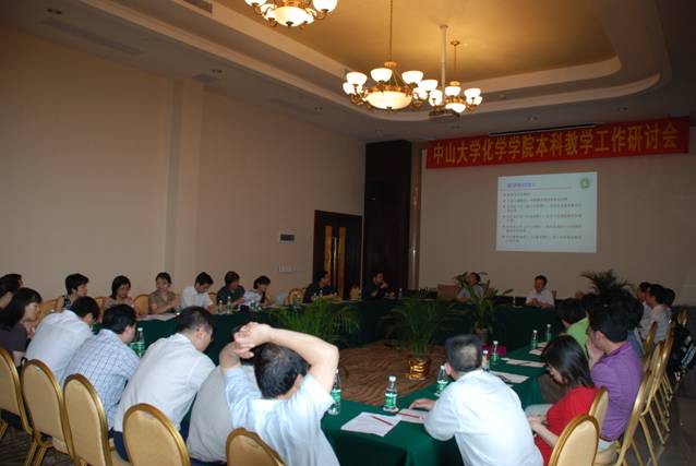 我院召开本科教学工作研讨会