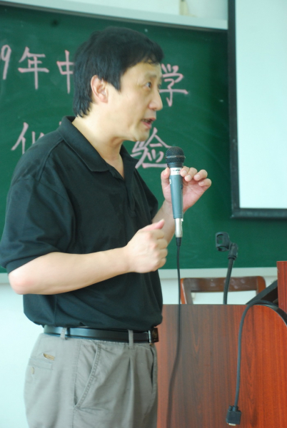 展现化学风采,体验实验魅力